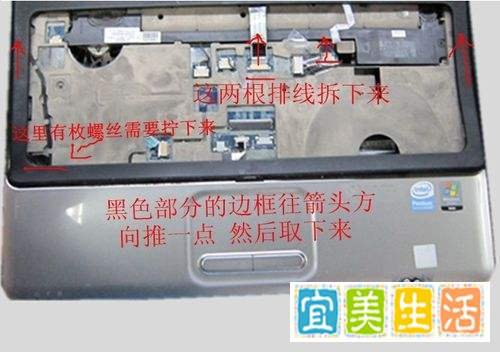 HP CQ45如何拆机