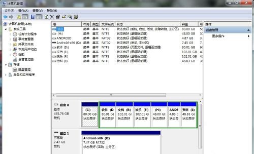 电脑怎么上手机有缘网