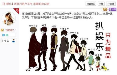 小心五五开的事件有辟谣的吗?