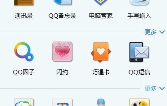 QQ巧遇卡提前关闭了吗？公告说9月1日才关闭啊