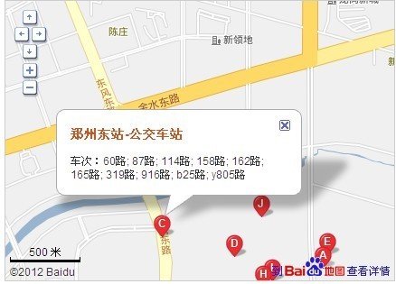 郑州有几个火车站？