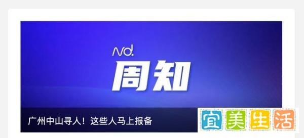 7例感染者曾去张家界旅游,其中3例在南京机场中转!看过这场演出的人属高风险人群