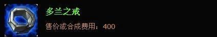 亡灵勇士出装|lol亡灵勇士AP出装