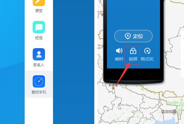 opppR7手机屏幕锁住忘记密码怎么解除