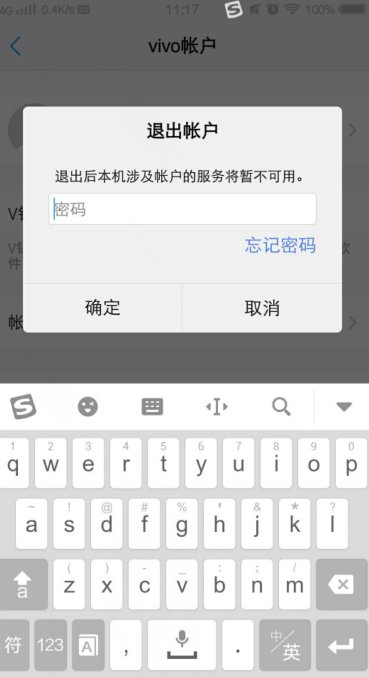 vivov3怎么刷机,刷机后的vivo帐号怎么可以重置