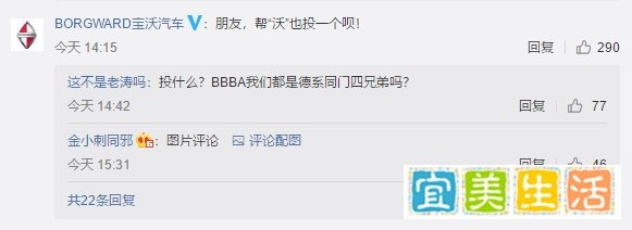 奥迪广告被“换车”，腾讯致歉，多家车企排队蹭热点
