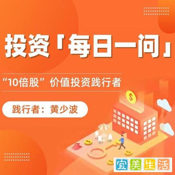 黄少波：为什么不要做死多头和死空头？