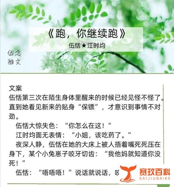 小说推荐7?甜宠文☆电竞文☆青梅竹马