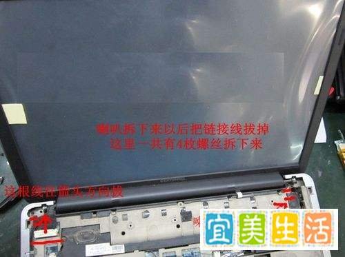 HP CQ45如何拆机