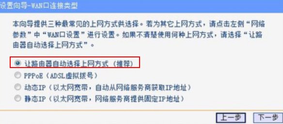 路由器怎么设置192.168.1