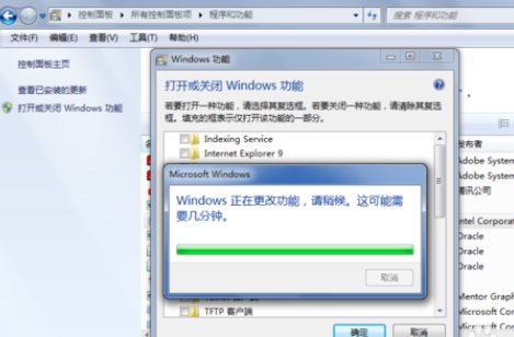 如何正确删除win7系统桌面上的IE图标