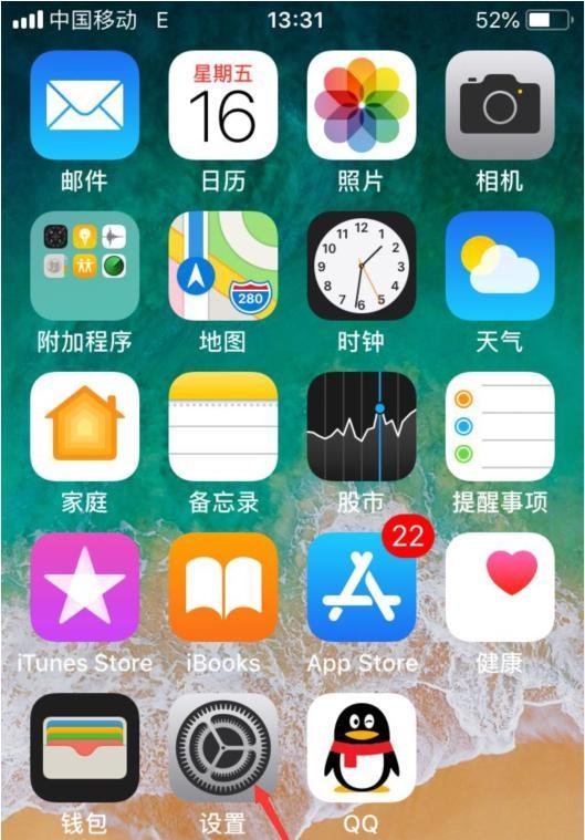 苹果手机上网速度慢怎么办
