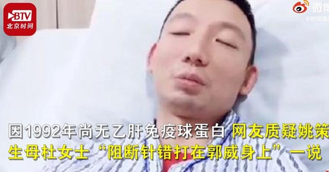 姚策生母回应被指偷换孩子，你怎么看？
