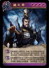 英雄杀“魂”武将的技能是什么？