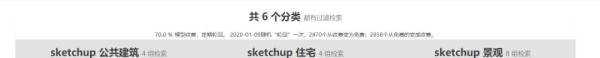 免费的模型素材哪里找?