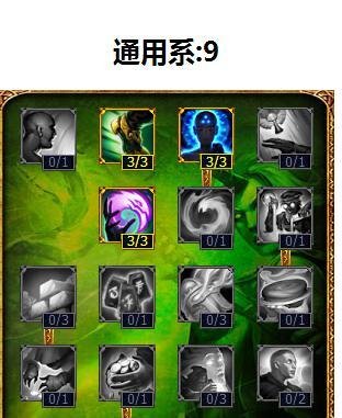 LOL上单瑞兹天赋加点推荐符文搭配S4最新