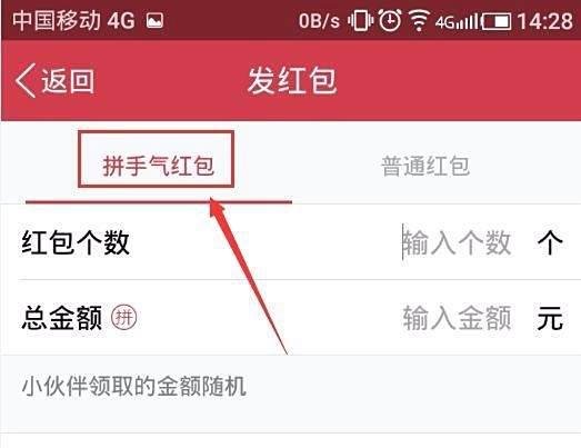 在QQ空间怎么发红包？