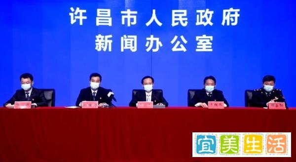 许昌禹州疫情为什么严重了10个高风险区域