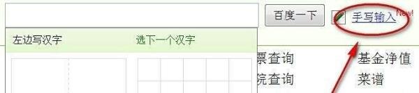 百度老年搜索怎么用