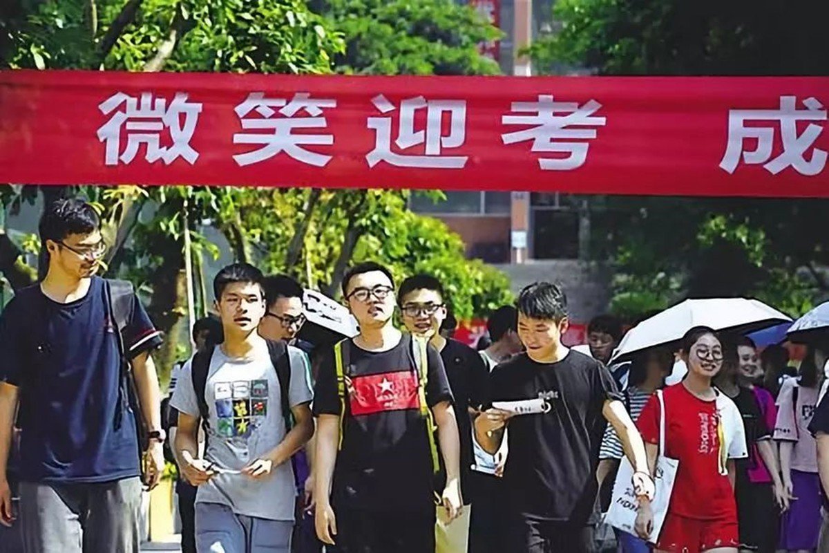 重庆中高考时间2023年时间表