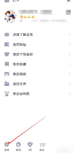 qq号申诉回执编号忘了怎么办