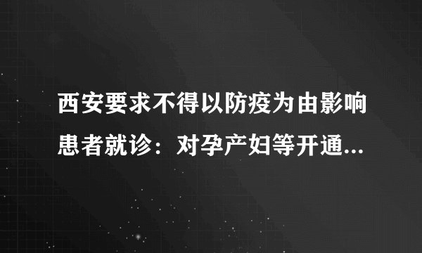 三寸日光表达什么意思?
