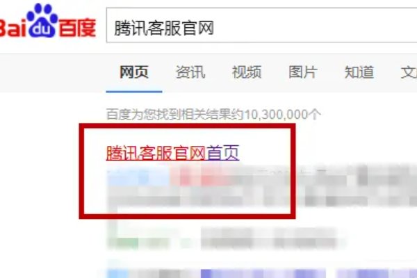 英雄联盟客服电话人工接听24小时在线
