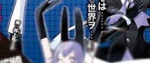 nds恶魔幸存者2攻略