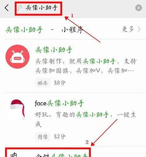 微信怎么弄小红旗