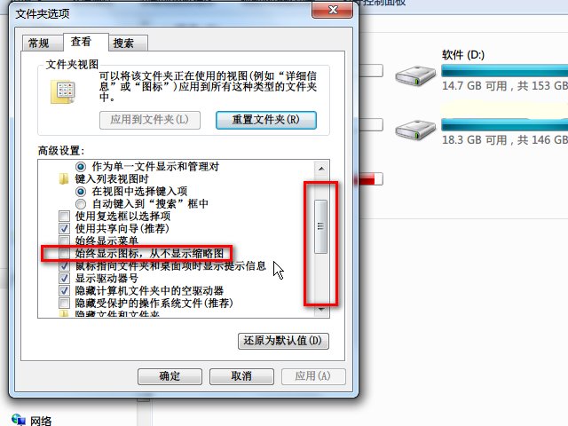 Thumbs. db是什么文件怎么删除它？