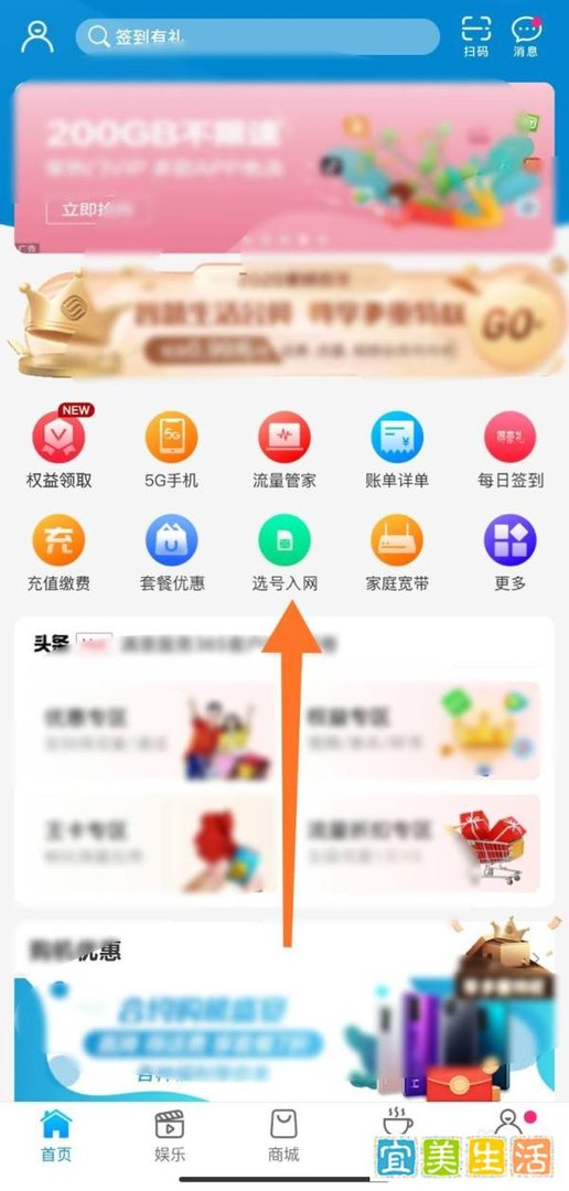 怎么免费申请移动手机号