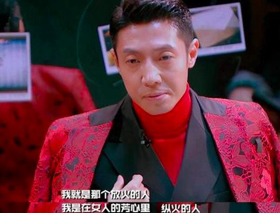 芳心纵火犯是什么梗?