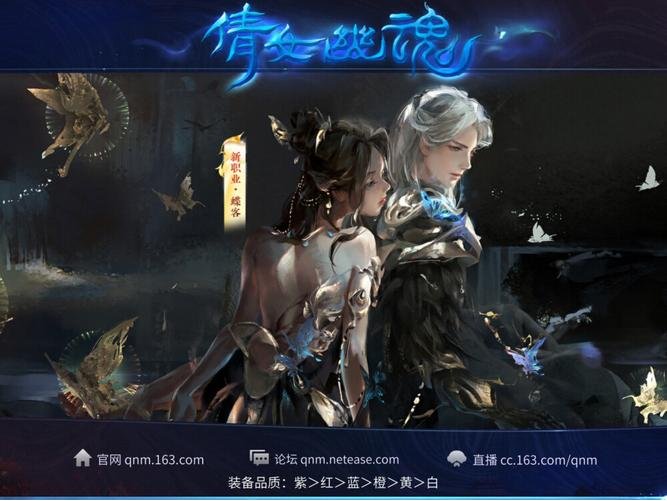 仙侠类的手游排行榜前十名