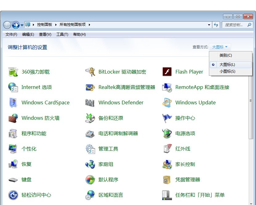 为什么我的电脑没有administrator账户?