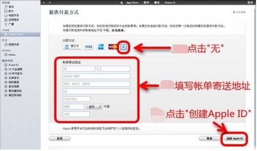 怎么给iPad下载软件(用电脑)?