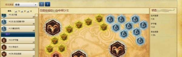 最新lols6上单时光刺客艾克天赋符文加点图
