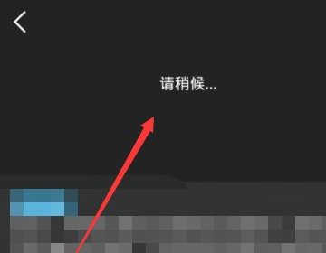 腾讯课堂怎么看回放？