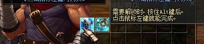 天选之剑-格朗哪里爆