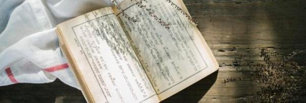 四化是指什么 什么是四化