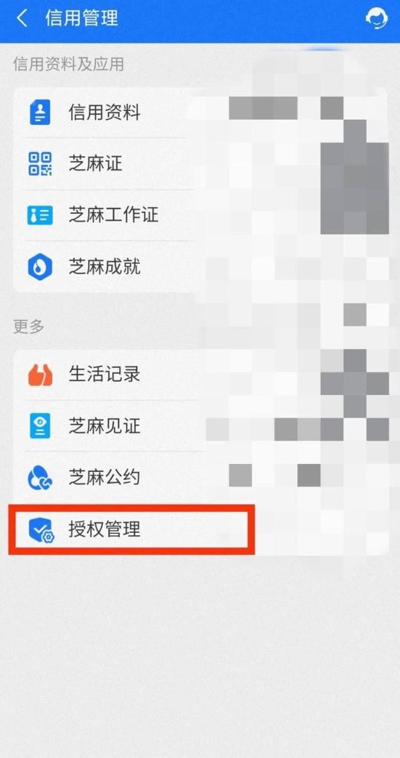 如何关闭支付宝花呗信用购功能？