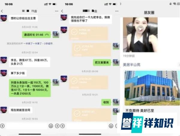 很多人都不知道，但很暴利的小本生意，一年收入几十万