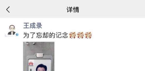 华为又失大将!“鸿蒙之父”出走还是隐情?