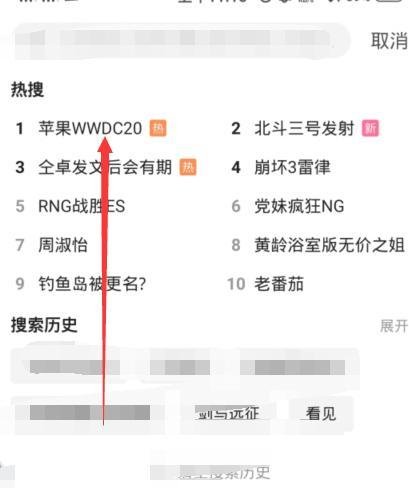 WWDC2020直播在哪看，苹果发布会怎么看