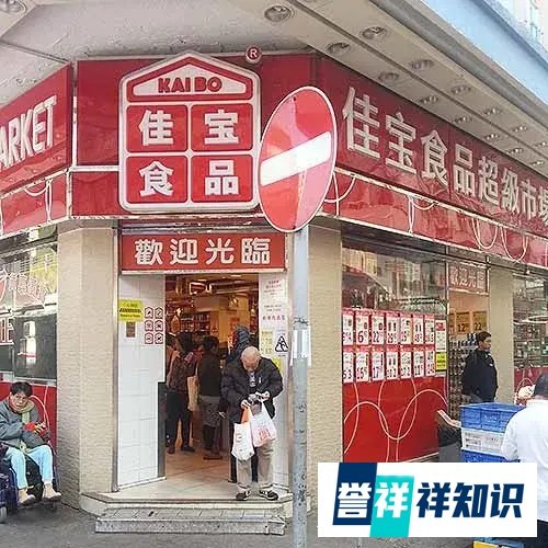 香港主流超市大pk,90%的留学生都不知道的薅羊毛攻略!