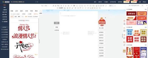135微信编辑器实测，功能介绍盘点