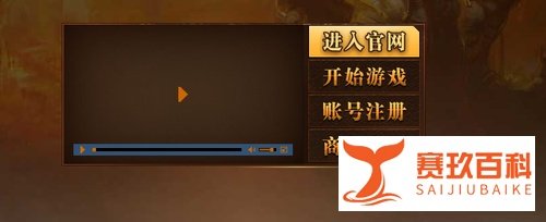 《新梦幻之城》死亡之翼礼包使用说明