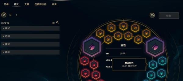 LOL7.18猪妹打野符文天赋怎么带