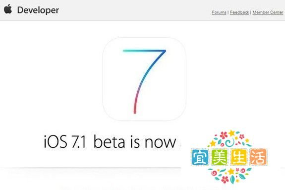 iOS7.1怎么样