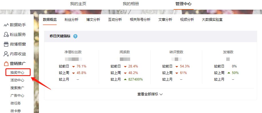 年会用免费抽奖软件