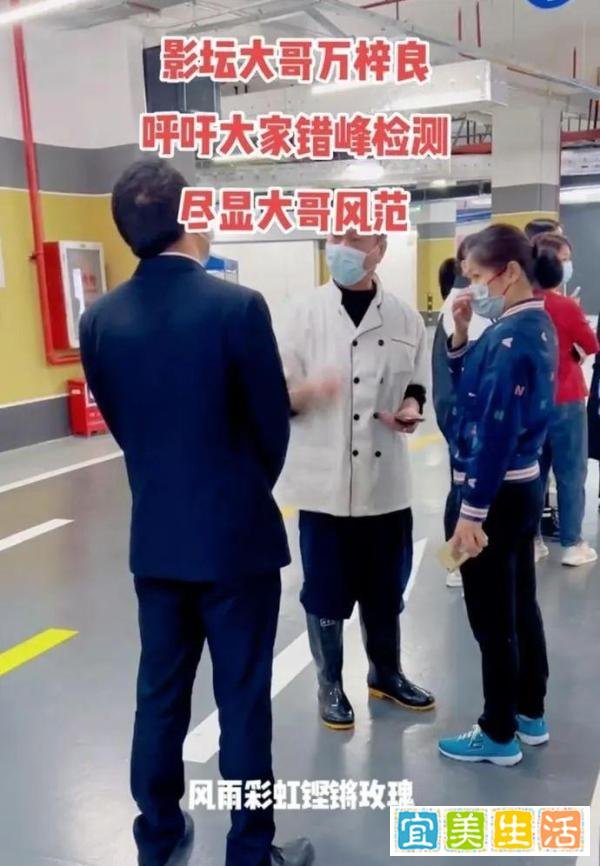 万梓良做核酸发生冲突！遭俩路人怒视斥骂，本人嬉皮笑脸不当回事